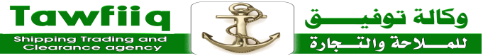 Tawfiiq Shipping Trading and Clearance Agency